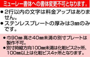 丸三タカギ シェルシリーズ HDE-G7B 送料無料でお届け致します。