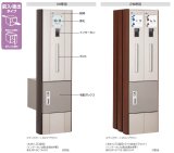 四国化成 機能門柱・宅配ボックスを送料無料・激安価格でお届け致します。