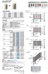 画像1: 四国化成　EAF11型　EAF13型　EAF15型　太格子タイプ