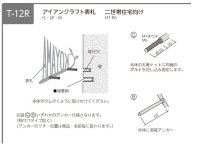 画像1: 美濃クラフト　SP-65-　シンプルモダン（SIMPLE MODERN）　アイアンクラフト表札