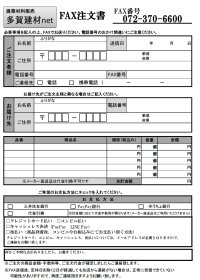 画像1: 四国化成　アートウォールseed（シード）  2024年バージョン