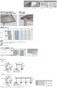 画像1: 四国化成　サイクルポート　BLL