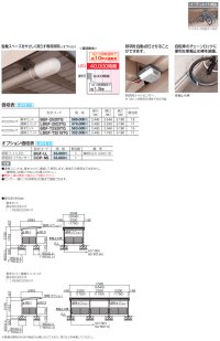 画像1: 四国化成　サイクルポート　BGF