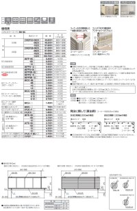 画像1: 四国化成　クレディフェンスHG G3型　クレディフェンスHG G6型