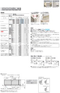 画像1: 四国化成  クレディフェンスHG　13型（片面仕上げ）