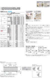 画像1: 四国化成  クレディフェンスHG12型（両面仕上げ）　クレディフェンスHG12B型（片面仕上げ）