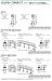 画像8: 四国化成　ソリッドルーフAHタイプ　1500N/m2　柱間ピッチ4000ミリ (8)