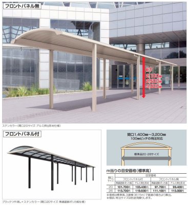 画像1: 四国化成　ソリッドルーフAHタイプ　600N/m2　柱間ピッチ4000ミリ (1)