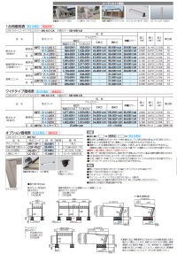 画像1: 四国化成　マイルーフ7（セブン）　公共用駐車場タイプ