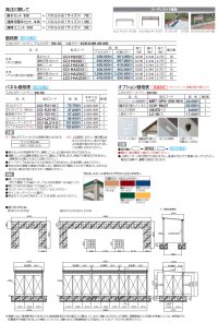 画像1: 四国化成  CACOI　カコイ　ルーフタイプ