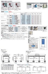 画像1: 四国化成　ユニルーフF