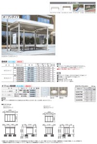 画像2: 四国化成　ICOI　イコイ　休憩所