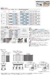 画像1: 四国化成　マイルーフ　600N/m2