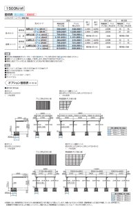 画像2: 四国化成　メリールーフLタイプ