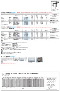 画像1: 四国化成　レジストルーフ