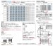 画像3: 四国化成　リフティングアコーHG　角地仕様 (3)