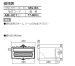 画像3: 四国化成　アルメールUC1型 (3)