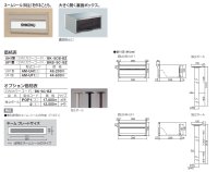 画像1: 四国化成　アルメールUH1型　アルメールUF1型