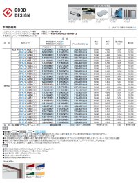 画像1: 四国化成　マイポートNext　ワイドタイプ