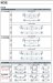 画像12: 四国化成　クレディ門扉14型 (12)