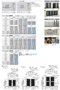 画像1: 四国化成　クレディ門扉1型