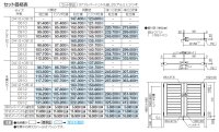 画像1: 四国化成　クレディ門扉13型