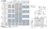 画像1: 四国化成　クレディ門扉12型