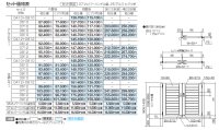 画像1: 四国化成　クレディ門扉11型