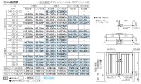 画像1: 四国化成　クレディ門扉14型