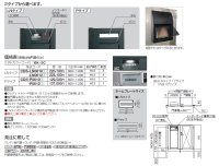 画像3: 四国化成　クレディ袖門扉