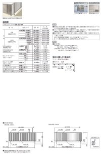 画像1: 四国化成　クレディフェンスHG2型　クレディフェンス2B型