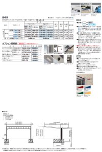 画像1: 四国化成　マイポートV（ファイブ）ワイドタイプ