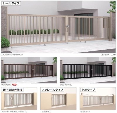 画像1: 四国化成　大型門扉　BGAN1型 (1)