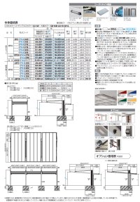 画像1: 四国化成　マイポートOrigin（オリジン）　基本タイプ