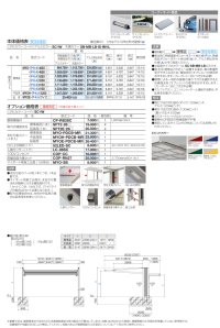 画像1: 四国化成　マイポートOrigin（オリジン）　ワイドタイプ