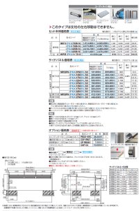 画像1: 四国化成　マイポートOrigin（オリジン）　FX  トリプルワイド  サイドパネル用