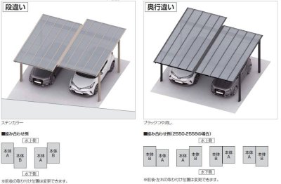 画像1: 四国化成　スマートポートR　ワイドタイプ　間口連結 (1)