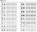 画像2: 四国化成　NP-TT1-C（サテン）チタン表札 (2)