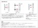 画像7: 四国化成　NP-MO1B-SB（セピアブラウン）　木調表札 (7)