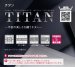 画像8: 美濃クラフト　JTP-13　チタン　TITAN表札 (8)