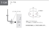 画像1: 美濃クラフト　IC-10-　Corbel　コーベル　アイアンクラフト表札