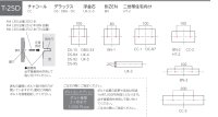 画像1: 美濃クラフト　DS-84　デラックス　Deluxe　天然石材表札