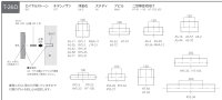 画像1: 美濃クラフト　AS-59-　ステディ　Steady表札