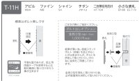 画像1: 美濃クラフト　HT-104　二世帯住宅向け　チタンダル表札