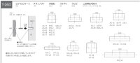 画像1: 美濃クラフト　HT-105　二世帯住宅向け　黒御影石表札