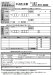 画像16: 四国化成　金屏風（きんびょうぶ）2025年3月廃盤商品 (16)