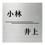 株式会社 エクスタイル（表札＆ポスト） 送料無料でお届け致します