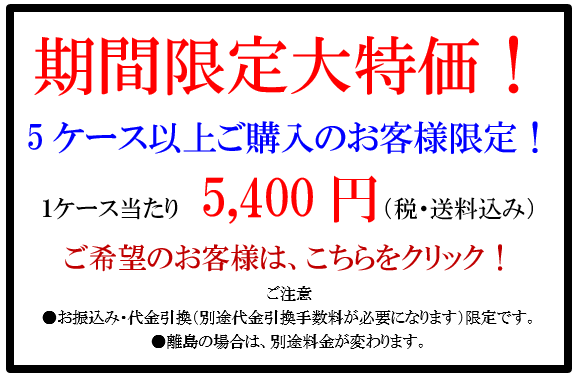 四国化成美ブロシルキーHG　5ケース以上特別価格画像