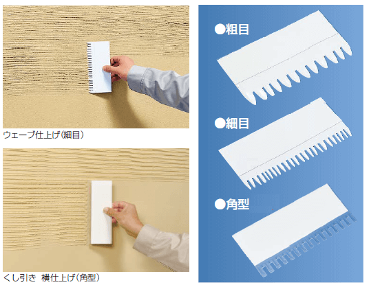 四国化成　パターンカートリッジ　角型画像