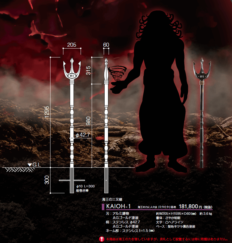 美濃クラフト　KAIOH-1画像